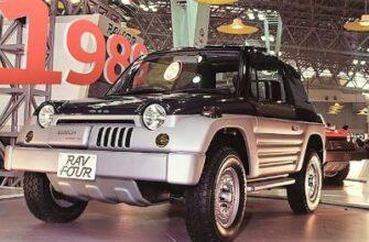 RAV4-FOUR-kontsept